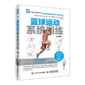 如何通过快攻训练提高球员的速度和灵活性?_1